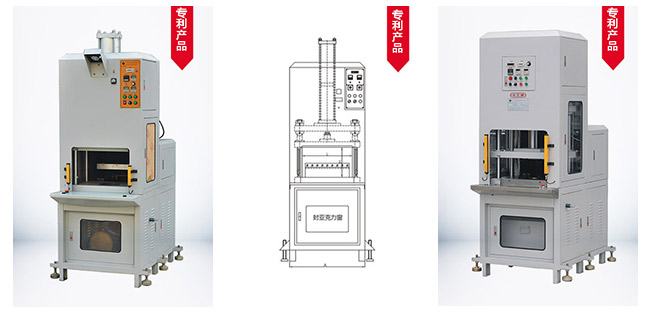 中國科學(xué)技術(shù)大學(xué)采購鑫臺銘精密實驗熱壓機(jī)